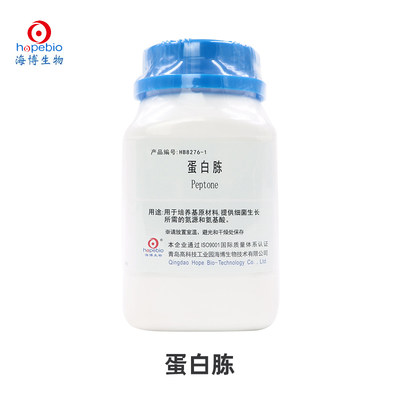 青岛海博 蛋白胨 250g HB8276-1 青岛海博微生物干粉培养基