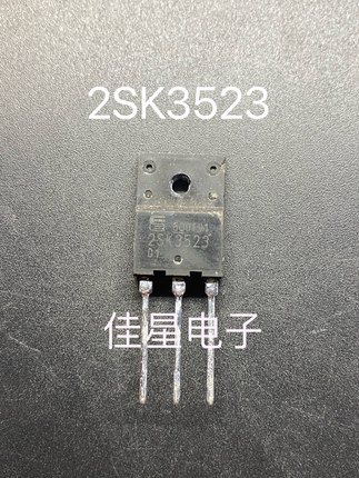 原装拆机 2Sk3523 K3523 富士通进口场效应三极管 21A 500V测好发