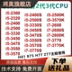 3450 2600 3770K1155针cpu 2400S i53470 3570 3330 2500 2300