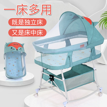可移动折叠月子中心婴儿床车两用推车摇篮二合一儿童宝宝睡觉小床