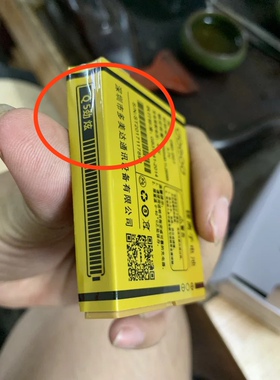 多美达domod Q5劲炫手机电池 DMD-007电板3050毫安