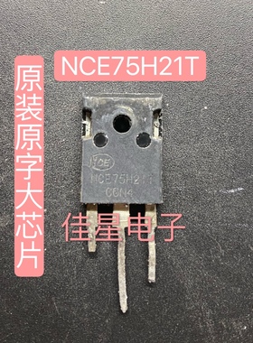 NCE75H21T 原装原字拆机 大功率MOS管 210A75V 代替 IRFP2907