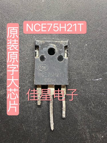 NCE75H21T 原装原字拆机 大功率MOS管 210A75V 代替 IRFP2907
