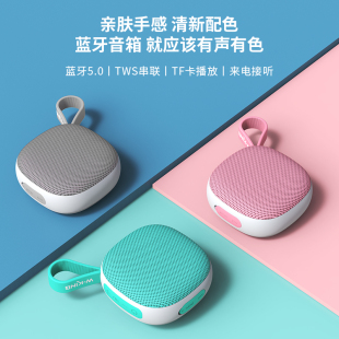 维尔晶 乐盒宝宝蓝牙音箱户外迷你小音箱TWS便携电脑音响低音炮