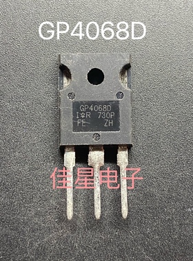 GP4068D GP4068D-E 电焊机变频器IGBT管48A600V原装进口拆机TO247