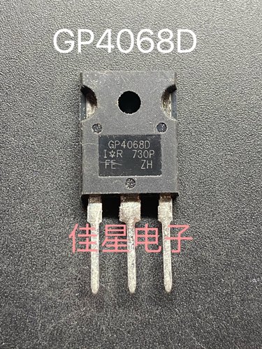 GP4068D GP4068D-E 电焊机变频器IGBT管48A600V原装进口拆机TO247