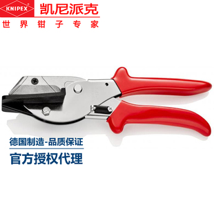 KNIPEX凯尼派克带状电缆剪切钳94 215可替换刀片专用工业钳子