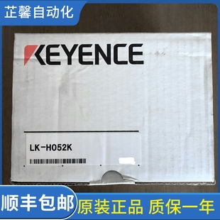 H052K全新基恩士KEYENCE光点式 052 LKH 激光位移传感器头询价