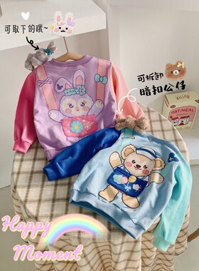公仔卫衣秋季女童卡通拼色可爱