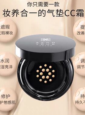 avon雅芳无暇提亮遮瑕清透轻垫霜
