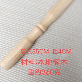 木制太极棒 太极尺 虎口棒 健身棒无极棒