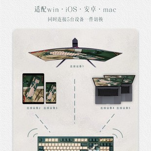 varmilo阿米洛中国娘魅系列问鹤机械J键盘静电容有线办公三模蓝牙