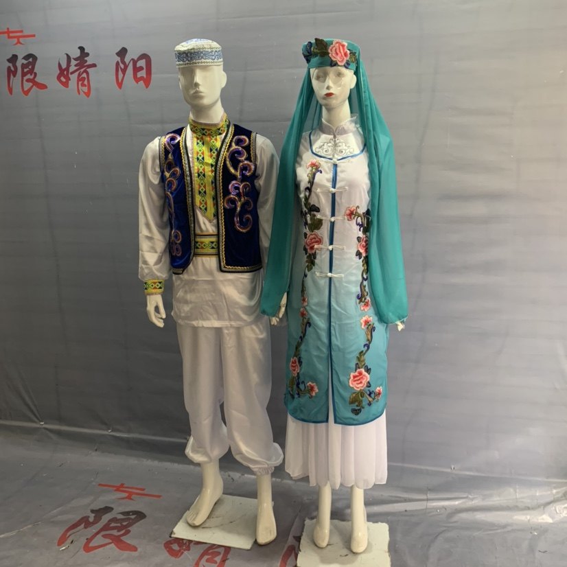 新款回族舞蹈演出服装少数民族服饰女成人元旦新疆维族民族风套装