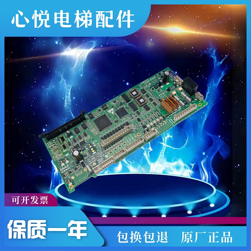 电梯奥的斯OVF20CR变频器主板GCA26800KV7/MCB3X主板原装现货