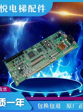 电梯奥的斯OVF20CR变频器主板GCA26800KV7/MCB3X主板原装现货
