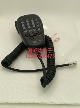 HM-48AJ手咪适配八重洲FT-1907R/FT-1807R/FT-2900R对讲机话筒