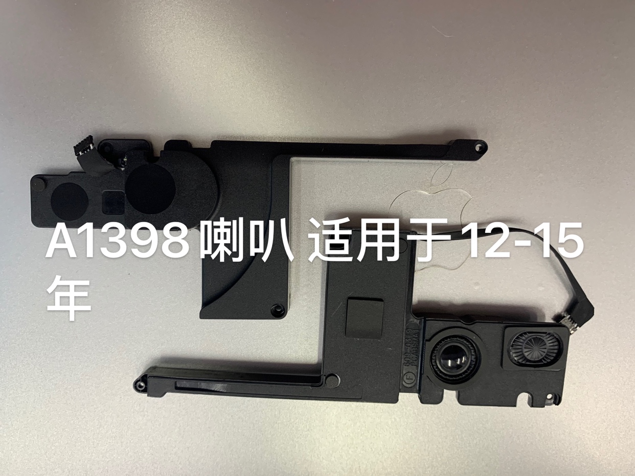 适用于A1398 MC975/976ME664/293扬声器音响扩音器低音炮左右喇叭 3C数码配件 笔记本零部件 原图主图