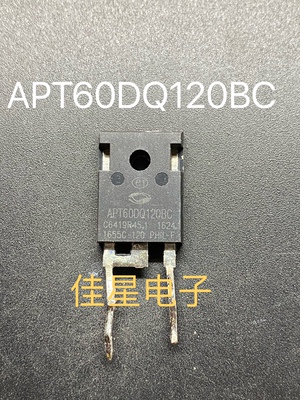 拆机 APT60DQ120BG APT60D120BG 快恢复整流二极管 60A1200V测好