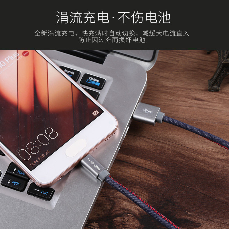 音树type-c数据线牛仔快充华为mate20充电器线p20pro适用mate9荣
