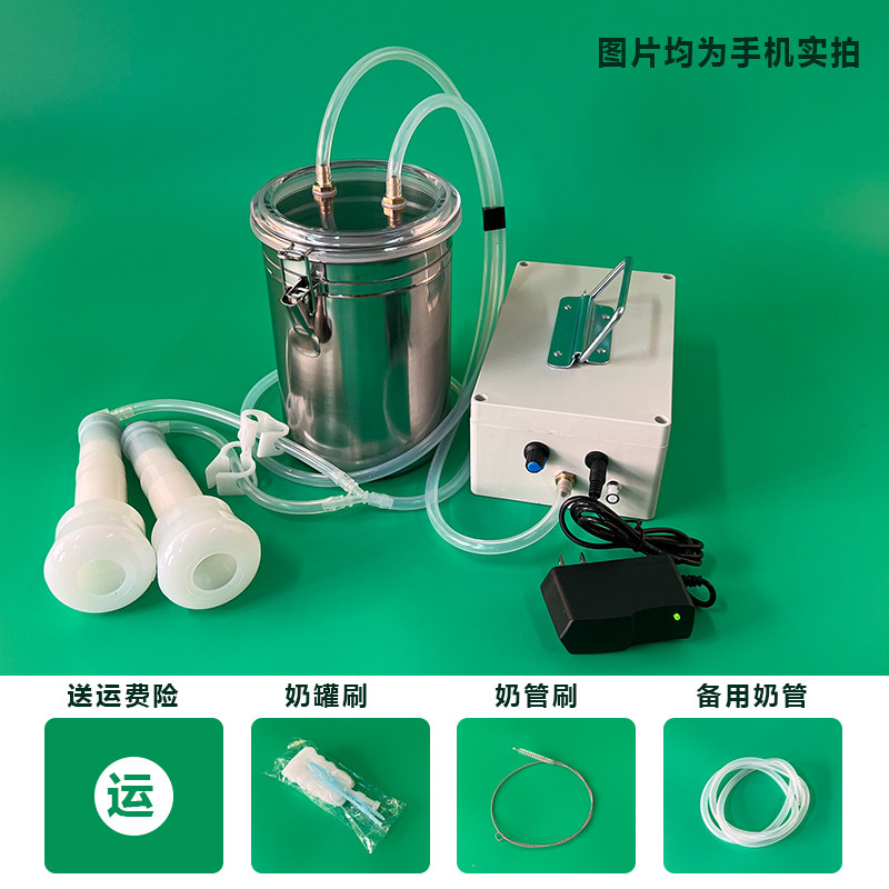 牛羊挤奶器羊奶羊用牛用吸奶的吸奶器挤奶机手动家用小型电动兽用