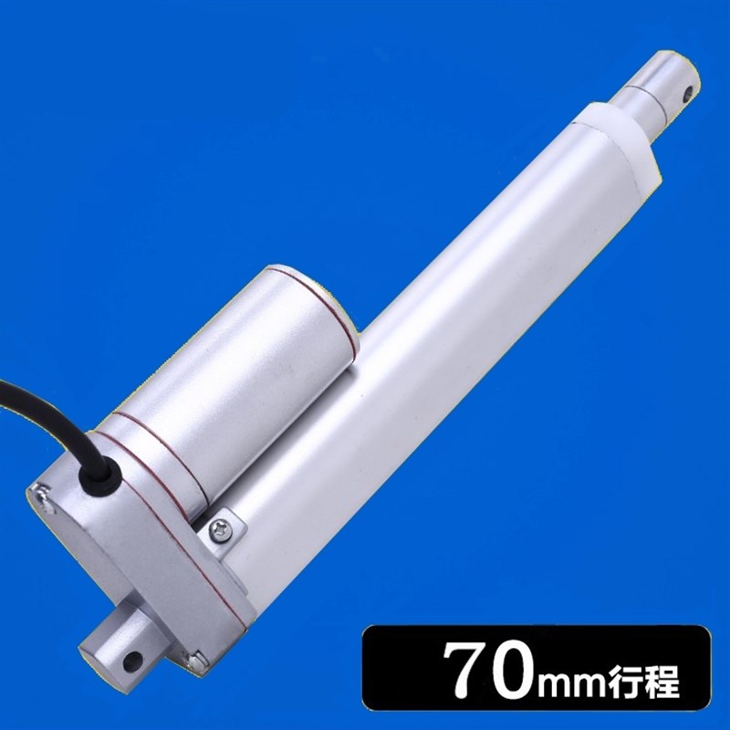 扫地车电动推杆直流电机伸缩12V24V48V70mm行程大推力小型升降器