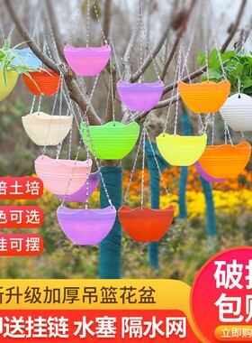 加厚吊兰花盆树脂塑料悬挂式多肉