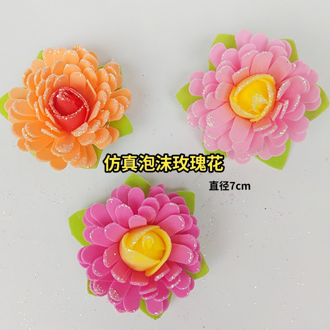 装饰品仿真泡沫玫瑰花假花自粘贴花节庆中秋手工艺品折塔花篮装扮