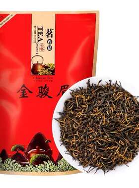 贡苑金骏眉200g茶叶红茶武夷山特产金骏眉红茶醇香惠享装自饮办公
