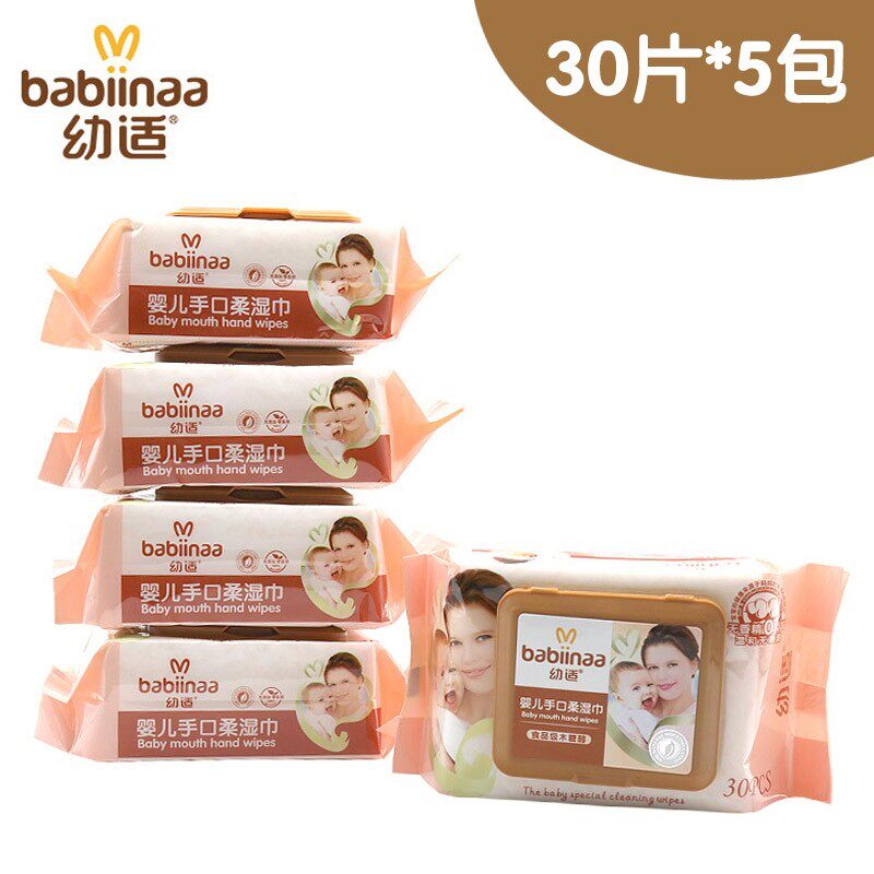 木糖醇便携带盖30抽随身柔湿巾