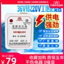 工地用36v转220v逆变器变220v 交流低压转高压转换器 升压变压器