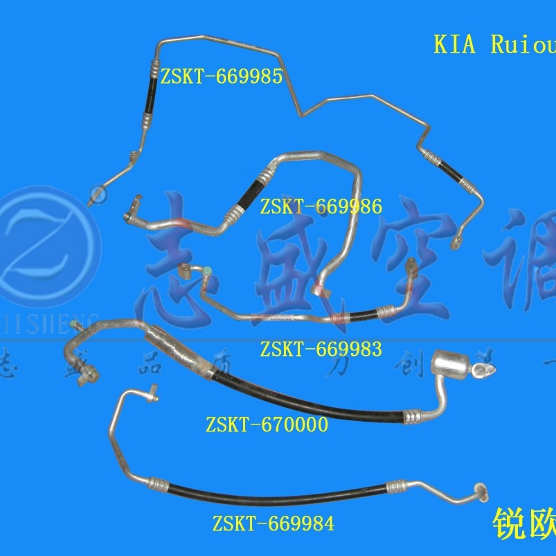 适用起亚锐欧1.6汽车空调管高压管 低压管 纯铝管 泵压缩机到网管 汽车零部件/养护/美容/维保 压缩机及空调部件 原图主图