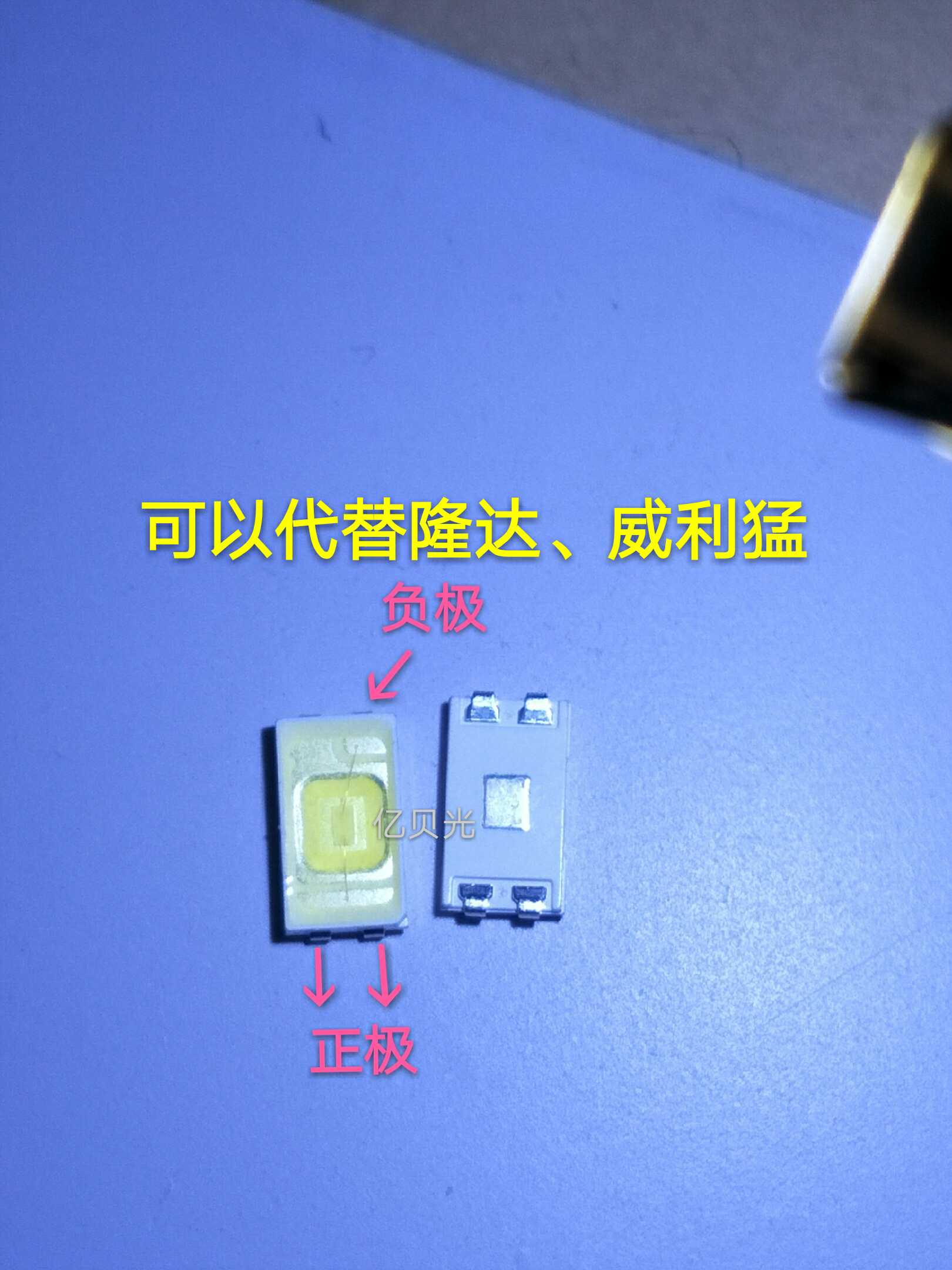 AOT进口大芯 5630贴片 5730灯珠 0.5W led冷白光背光液晶灯珠