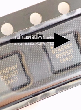 ic供应商| RN9521 全新充电宝芯片 RENERGY 进口原装正品移动电源