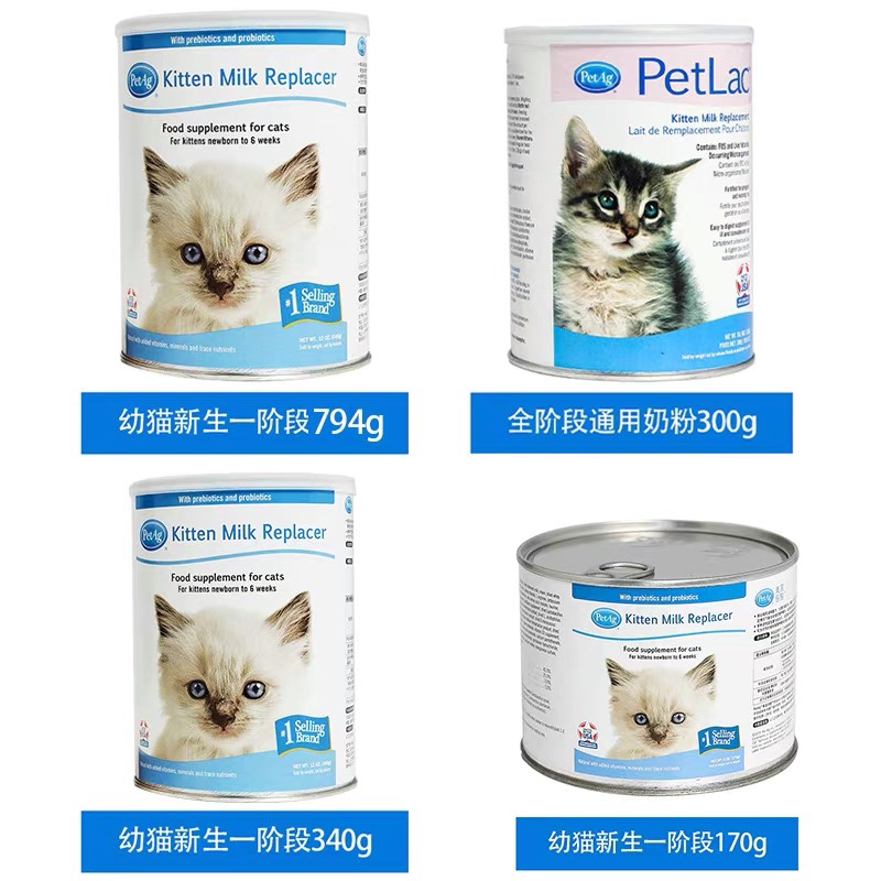 美国kmr猫专用羊奶粉倍酷