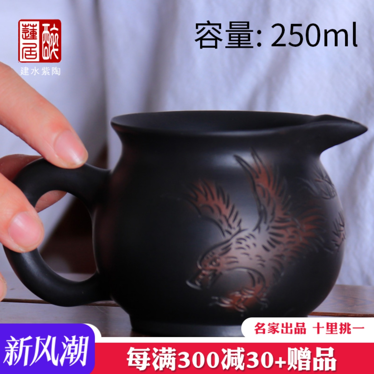 建水紫陶公道杯手工功夫茶具茶道茶盏/紫陶公道杯多款P34 P75 P76