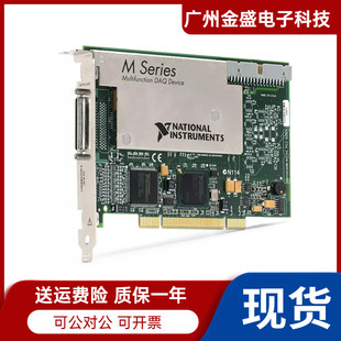 美国全新NI PCI 6259 16位32路模拟现 NI原装 数据采集卡779072