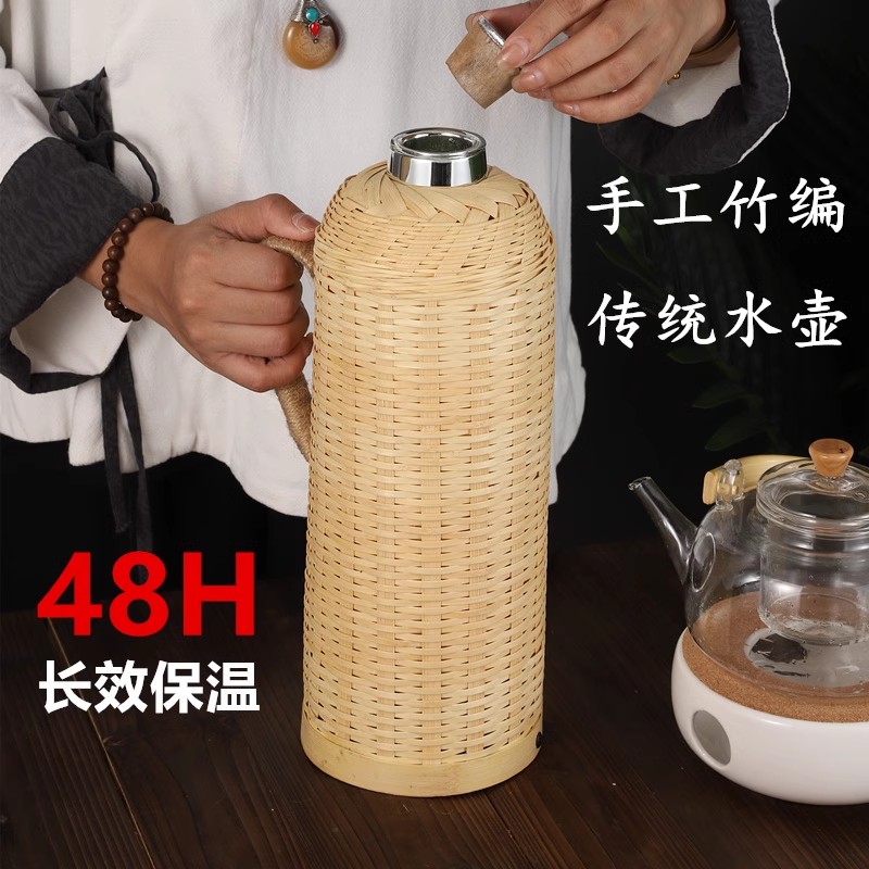 新款细丝手工竹编热水瓶带盖老式复古暖壶茶瓶暖瓶水壶餐厅开水瓶