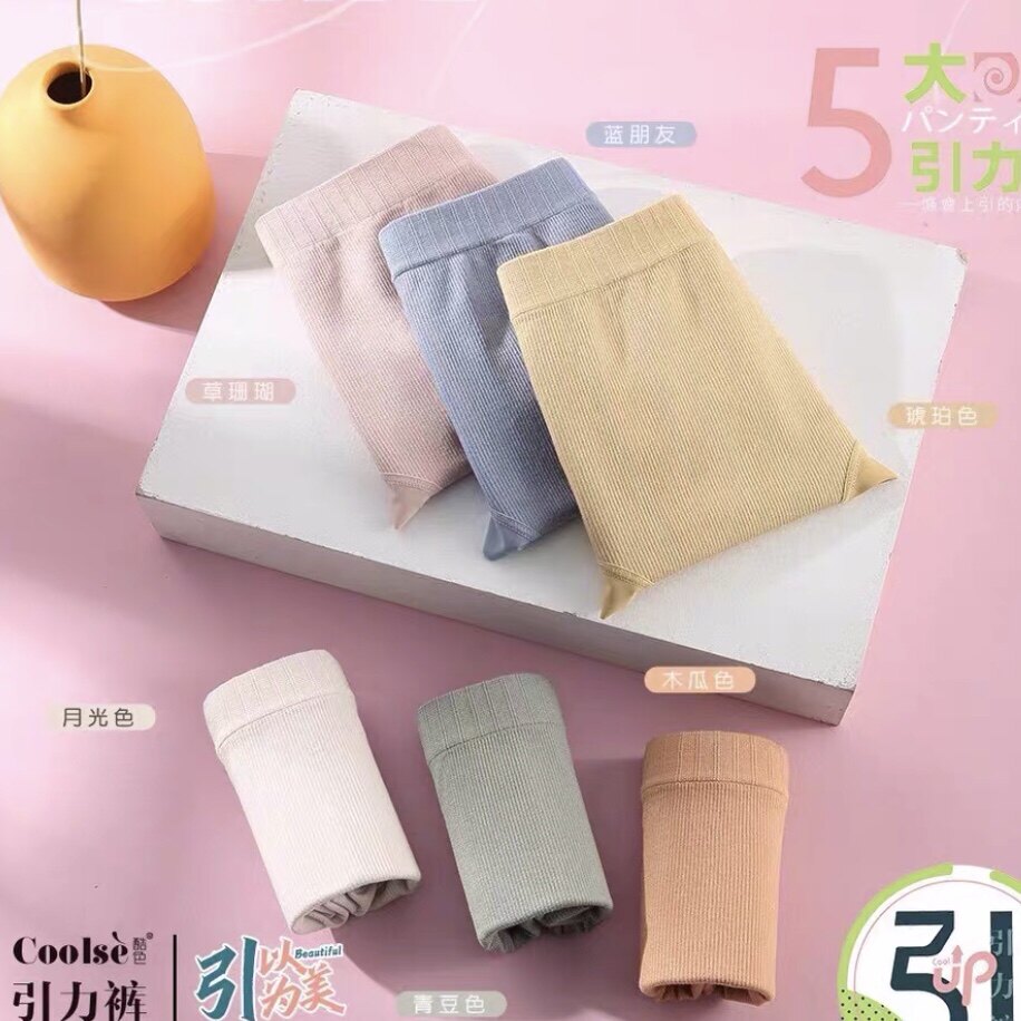 莫代尔无缝珍珠内裤3条包邮