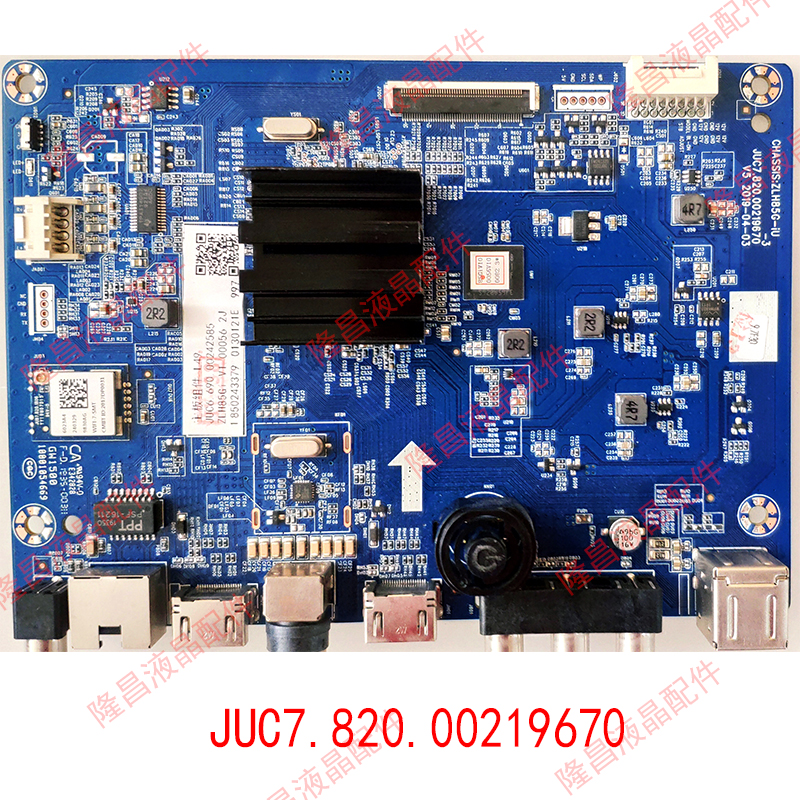 长虹 65A4U  65D2S 65D5S 液晶电视主板JUC7.820.00219670 屏可选 电子元器件市场 PCB电路板/印刷线路板 原图主图