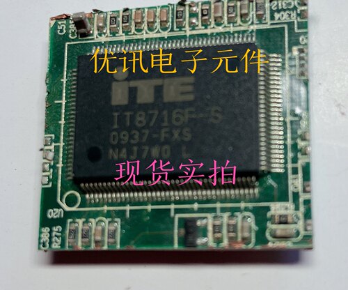 IT8716F-S FXS QFP128 拆机原装剪板现货