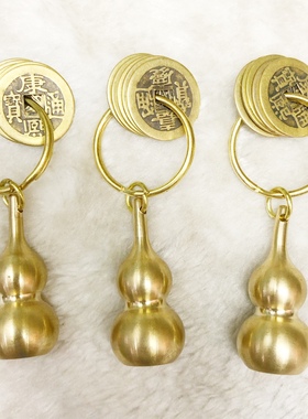 纯铜葫芦钥匙挂件葫芦耳勺武帝钱款包挂钥匙挂网红新款大量发货出