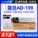 181 208 天色适用震旦AD188e粉盒ADT AD219碳粉AD239 199DT AD161