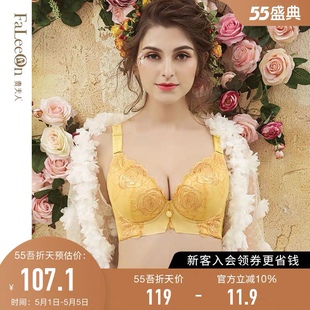 【商场同款】贵夫人9122C薄款软钢圈红色内衣女聚拢本命年文胸罩