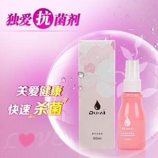 独爱消毒液月经杯器具清洁液消毒液喷雾剂月事杯消毒液姨妈杯消毒