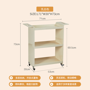 欧又简约客厅小推车沙发边几北欧家用塑料置物架可移动多层收纳层