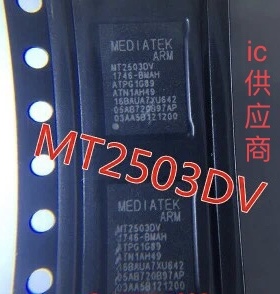 ic供应商| MT2503DV MT2503 全新GPRS/GSM芯片 BGA 进口原装正品