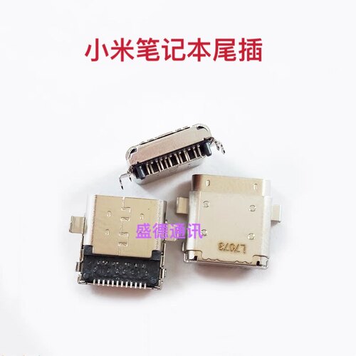 适用戴尔XPS12 XPS12D 9Q23 9Q33 笔记本电脑接口24针充电口尾插