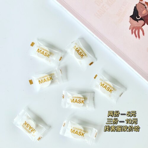 spa高端专用纯棉纸膜压缩面膜