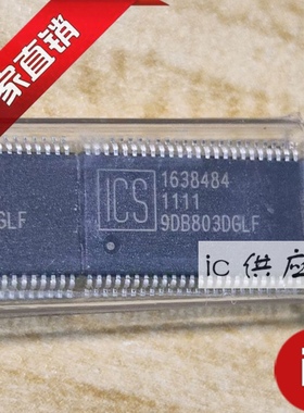 ic供应商| ICS9DB803DGLF 全新芯片 9DB803DGLF SSOP-48 原装正品