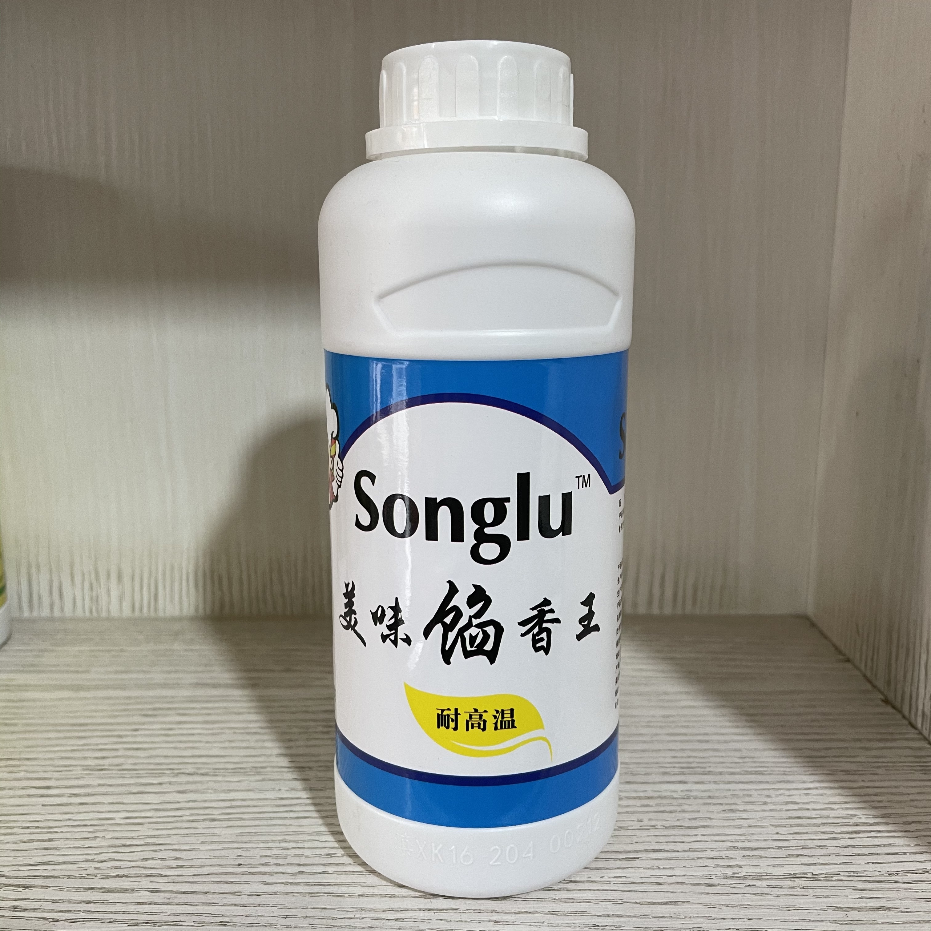包子增香香料松露持久飘香